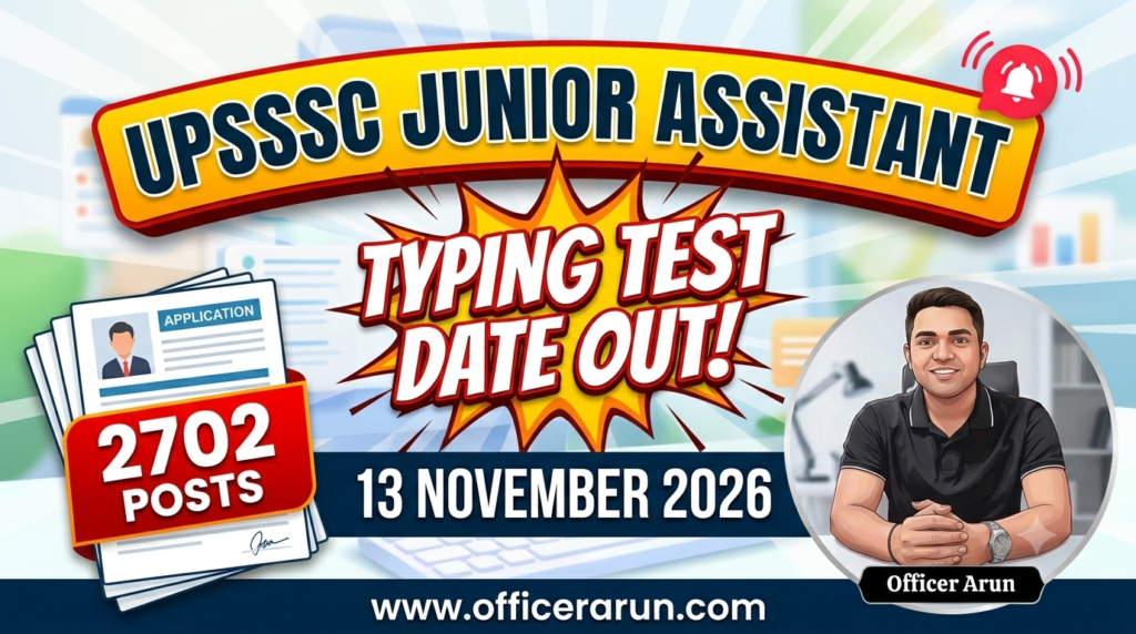 UPSSSC Junior Assistant Typing Test New Date 2024