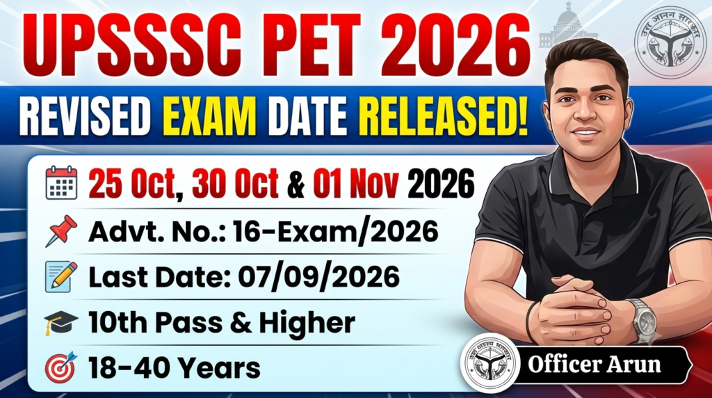UPSSSC PET 2026 Revised Exam Date Released