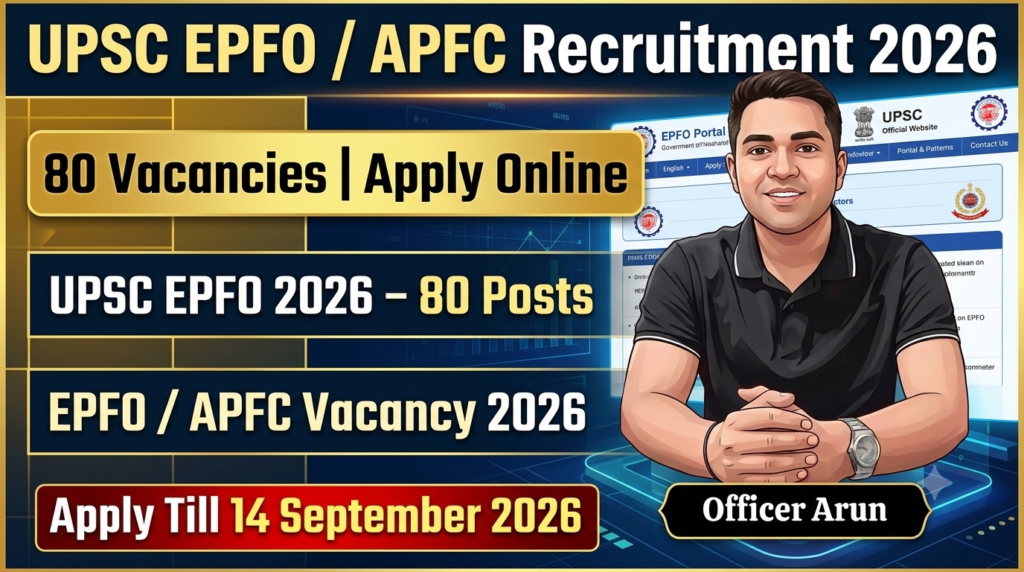 UPSC EPFO / APFC Recruitment 2026 80 Vacancies | Apply Online UPSC EPFO 2026 – 80 Posts EPFO / APFC Vacancy 2026 Apply Till 14 September 2026