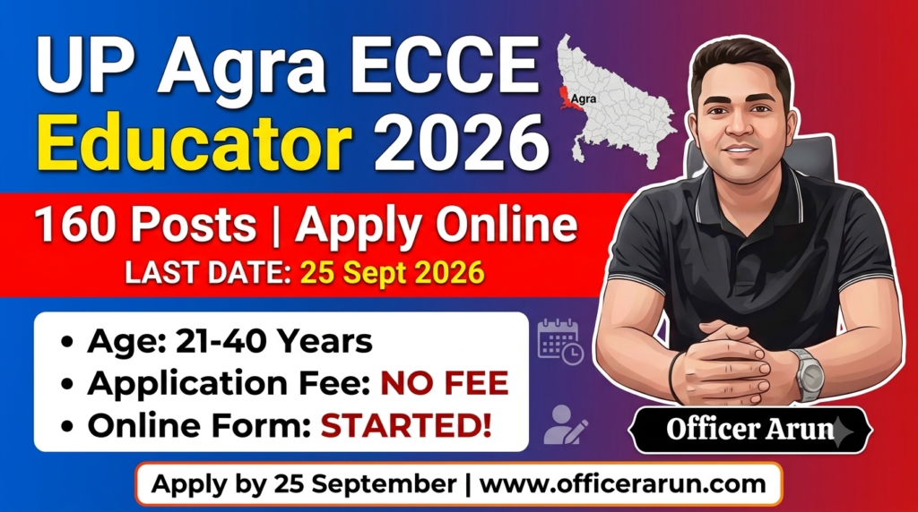 UP Agra ECCE Educator Recruitment 2026