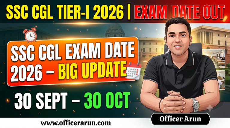 SSC CGL TIER-I 2026 | EXAM DATE OUT SSC CGL EXAM DATE 2026 – BIG UPDATE SSC CGL 2026 | 30 SEPT – 30 OCT SSC CGL Exam Date 2026 – Tier-I Exam Date Out