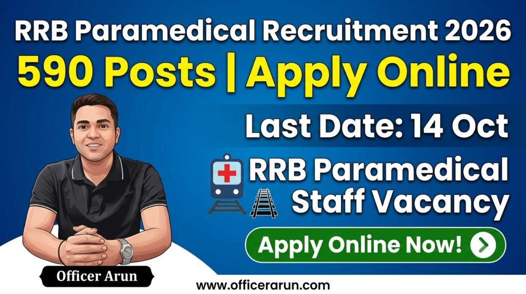 RRB Paramedical Staff Recruitment 2026, Apply Now- 590 Posts