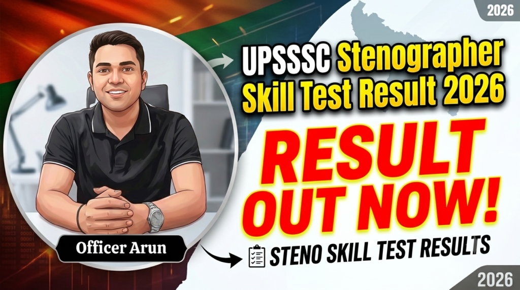 UPSSSC Stenographer Skill Test Result 2026 OUT NOW