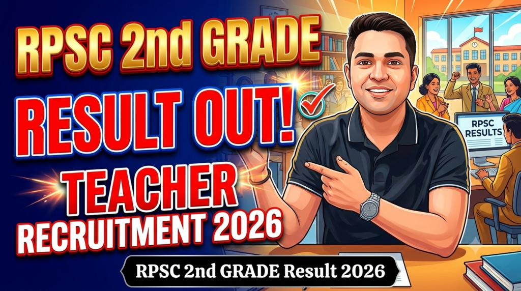 RPSC 2nd Grade Teacher Result 2026
