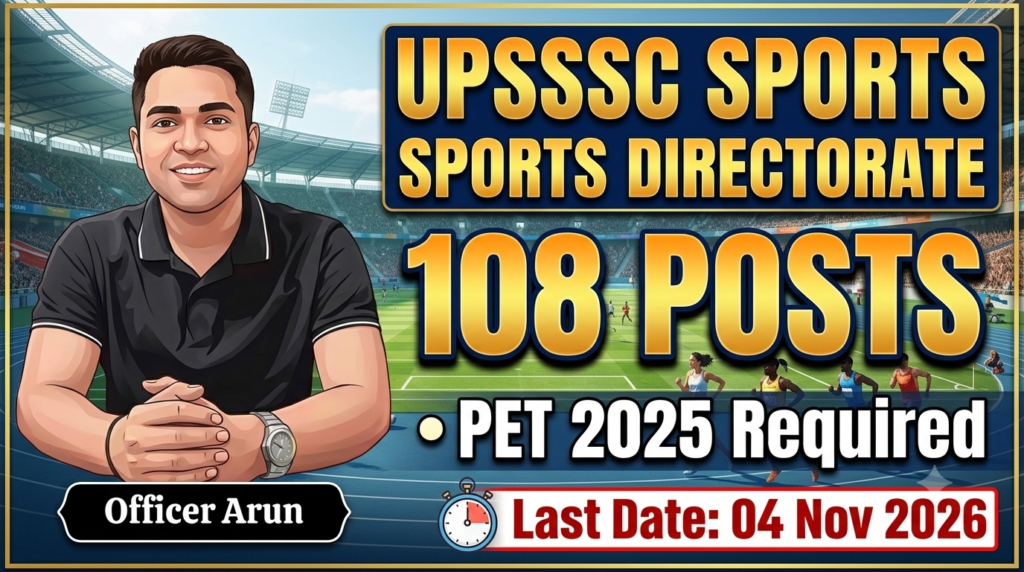 UPSSSC Sports Directorate Recruitment 2026