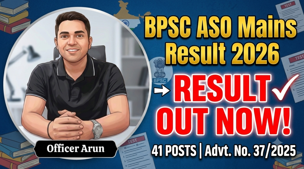 BPSC ASO Mains Result 2026