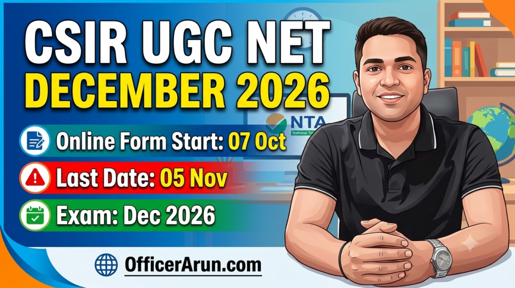 NTA CSIR UGC NET DECEMBER 2026 ONLINE FORM