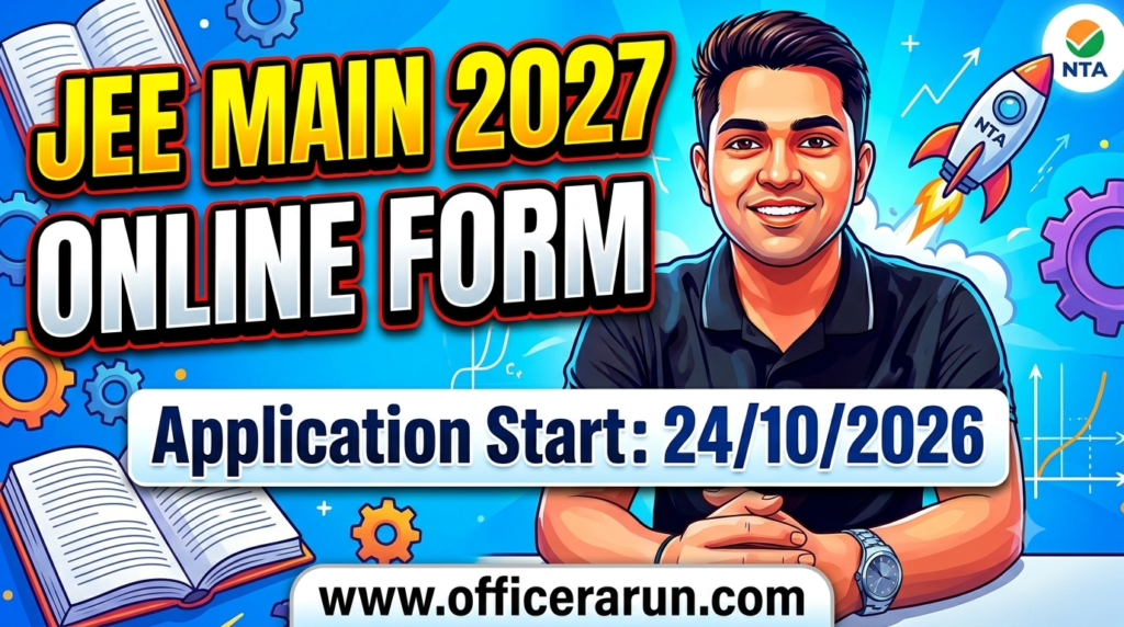 NTA JEE Main Session 1 Online Form 2027