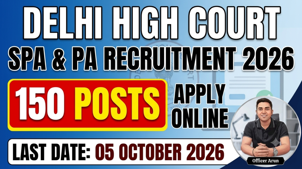 Delhi High Court SPA & PA Recruitment 2026