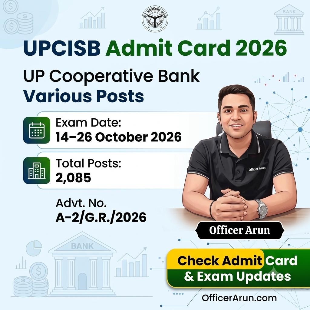 UPCISB UP Cooperative Bank Recruitment 2026
