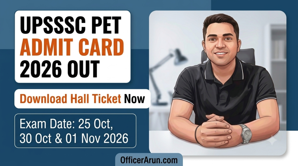 UPSSSC PET ADMIT CARD 2026 OUT